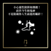 109 小心靈性陷阱和傳銷！前世今生和鬼神不是阻礙你人生前進的羈絆！