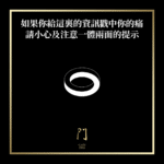 如果你給這裏的資訊戳中你的痛那你肯定於心有愧和能量堵塞 - 門 GATE 2953